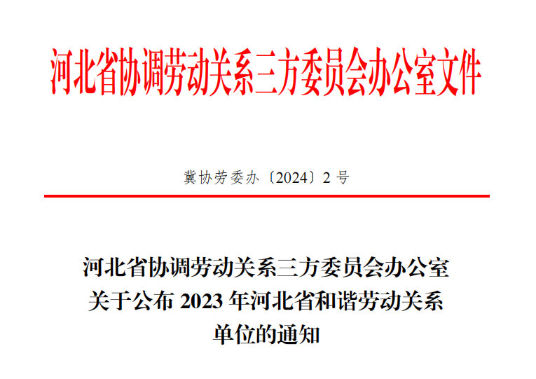 1712814609211087253.png 20240222220348_20769.png