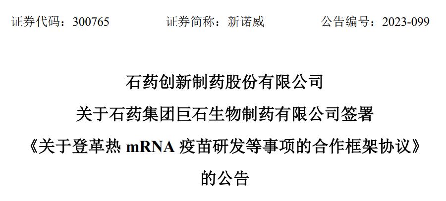 1712819208185060612.jpg 20231219083721_74518.jpg