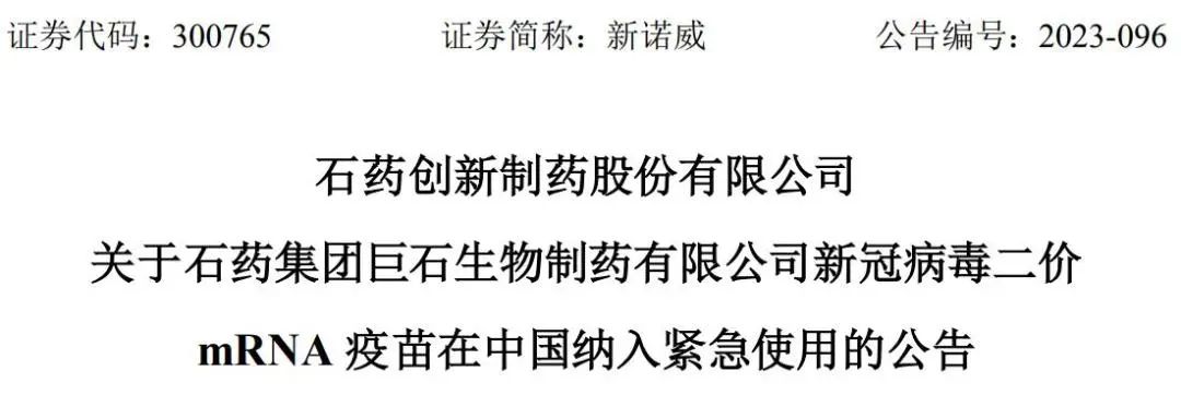 1712887840639050665.jpg 20231201215628_53426.jpg