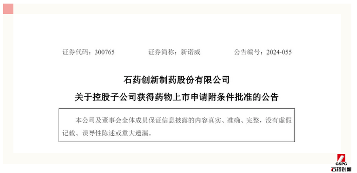 1720074918895081699.png 图片.png