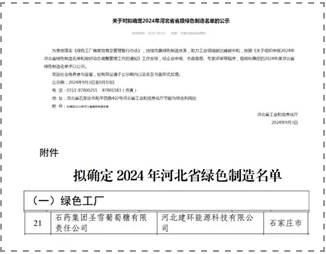 1726709311040008659.png ͼƬ.png