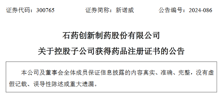 1730346785658076224.png 微信图片_20241031111242.png