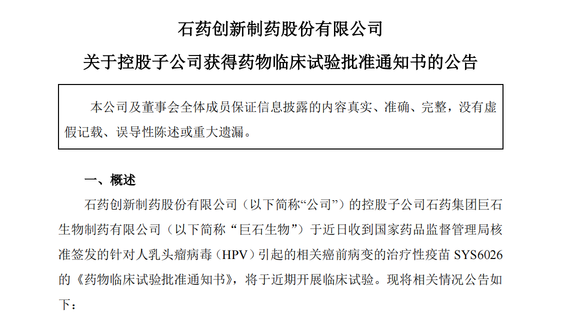 1731460101687020835.png 微信图片_20241113090816.png