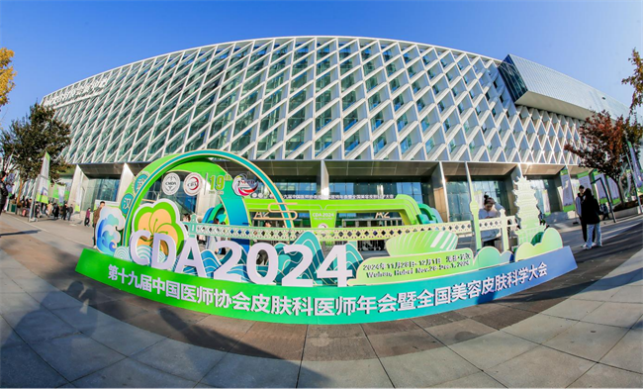 1733535059223083067.png 微信图片_20241207085620.png