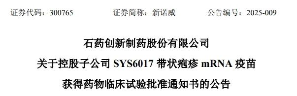 1738974825775088607.jpg 微信图片_20250208083215.jpg