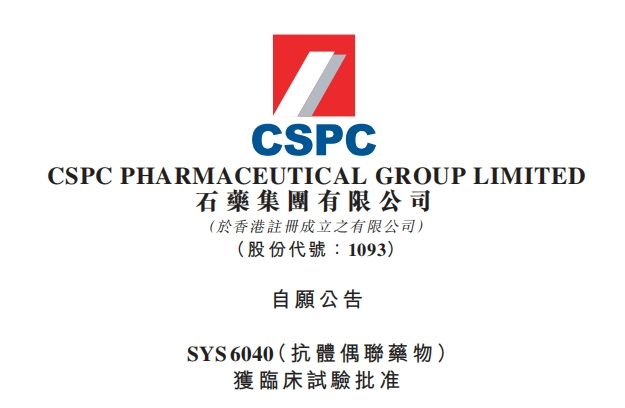 1742774981777096280.png 微信图片_20250321161104.png