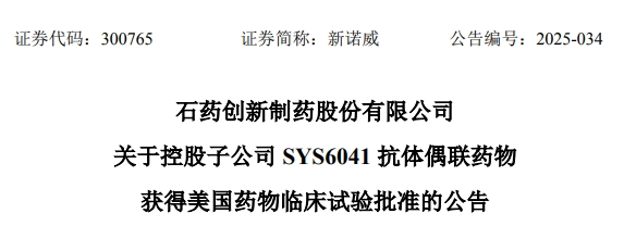 1744700800322056799.png 微信图片_20250415150729.png