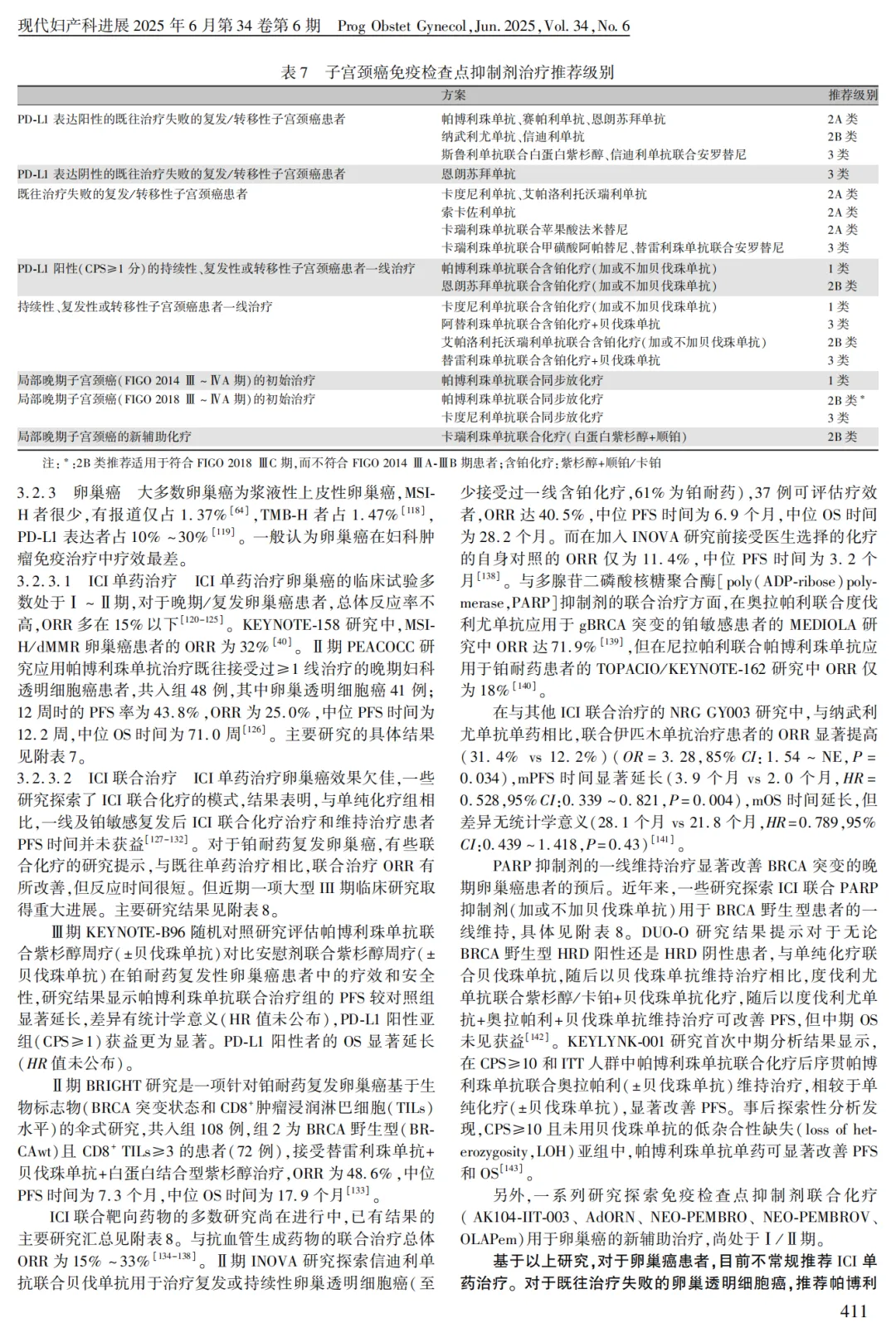 1752646091640077010.png 企业微信截图_175264609132.png