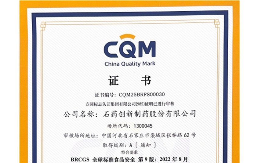 1762840144365087008.png 微信图片_2025-11-11_134632_662.png